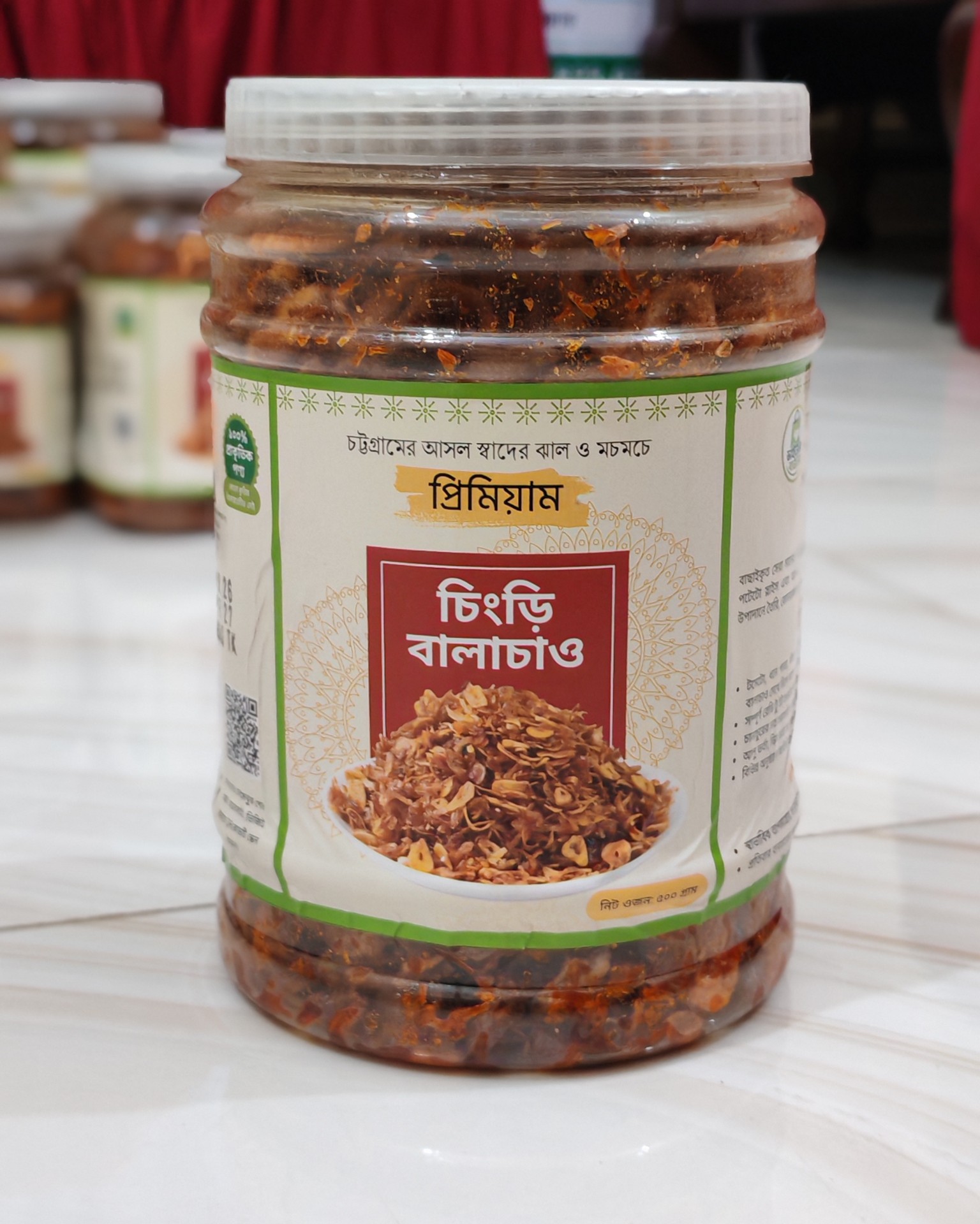 চিংড়ি বালাচাও জার
